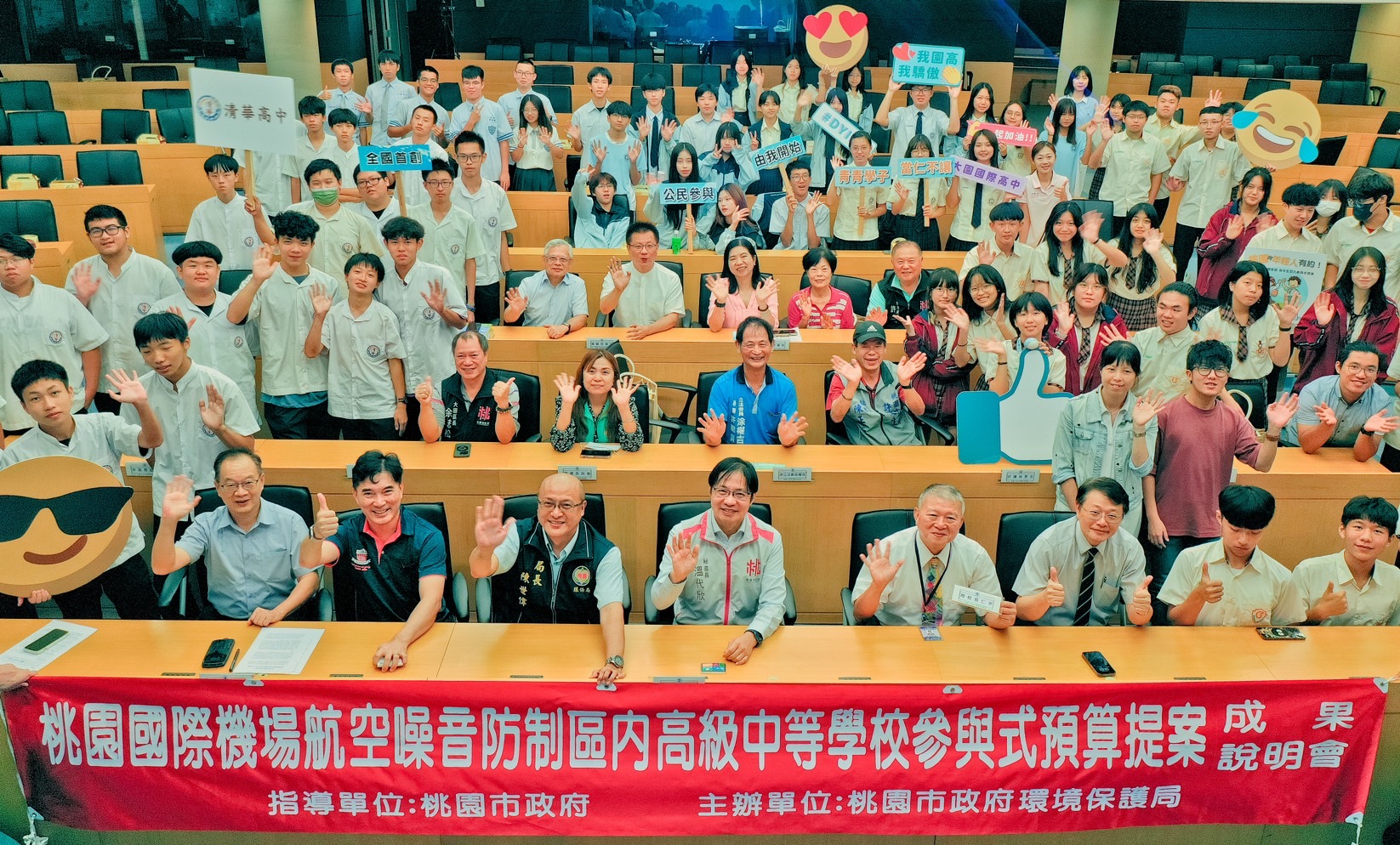 高中學子發聲促進地方福祉 桃園國際機場噪音回饋金機制全國首度引入公民審議1.jpg